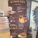카페밥스