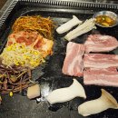 돌판삼겹살 이미지