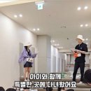 꼬마대통령 파주운정점 이미지