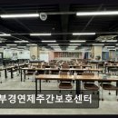 영남종합시장 | [부산 주간보호센터/추천/후가/가격] 부경연제주간보호센터 어르신 편안한 일상 지원