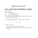 오이코스협동조합 이미지