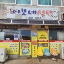이모식당 본점 티스토리