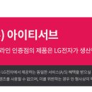 (주)아이티서브 이미지