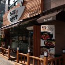 영통구 망포동 태장초 신설도로 | [수원 영통 맛집] 우리동네면반장.. 현미면발과 퓨전요리들 맘에 들어요.. ^^