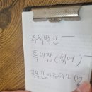 원산순대돼지국밥 이미지