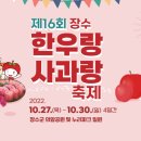 산아래펜션 이미지