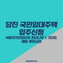채운휴먼시아@ 네이버블로그