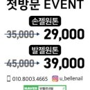 네일220