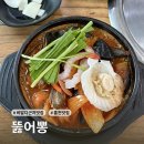 홍천(서울) | [강원도/홍천 맛집] 비발디파크 근처 해장 맛집! 뚝배기 짬뽕 '뚫어뽕' 내돈내산 솔직 후기