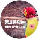 파리바게트 서판교점