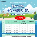 안쌤수학교습소 네이버블로그
