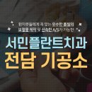 서민치과기공소 네이버블로그