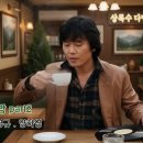 상록수다방 - 울진군 | 상록수다방