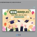 대구초등 병설유치원 | [꿈여울/대구 복명초 병설 유치원] 대구 졸업식 포토존 대여 후기