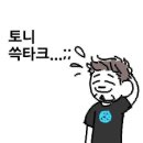 마블 시리즈 보는 순서가 궁금하시다고요?(+블위 개봉기념) 이미지