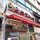 뜨락갈비 이미지
