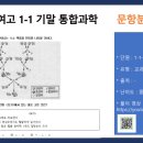 사직여자고등학교 이미지