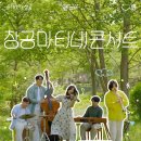 창공
