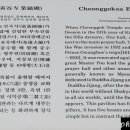 진주 청곡사 목조지장보살삼존상 및 시왕상 일괄 이미지