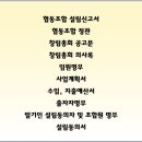 새솔 행정사 사무소 이미지