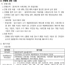 동북아취업 - 8505 | 동북아취업