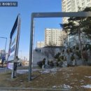 세종특별자치시옥외광고협회 이미지
