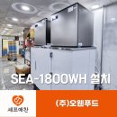 (주)오웬푸드 셰프애찬 네이버블로그