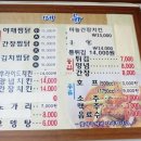 장수찜닭 이미지