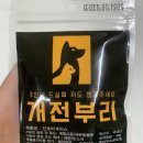 개전부리 이미지