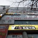 스피드존 이미지