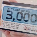 못난이쉼터
