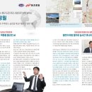 흥진건설㈜ 이미지