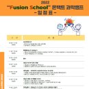 한국핵융합에너지연구원 - 군산시 | 한국핵융합에너지연구원