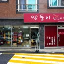 금산알뜰주유소 이미지