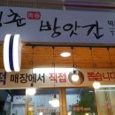 청춘방앗간 이미지