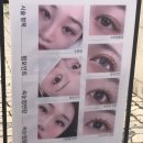 네일.쎄이 | 이유래쉬 속눈썹 수분앰플펌 후기