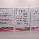 명동전기 이미지