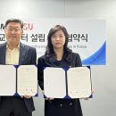 동서대학교 이미지