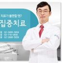 튼튼하지의원 이미지