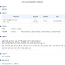 성림종합건설(주) 이미지