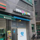 신반포온누리약국 이미지