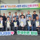 미소밥상 이미지