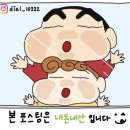 마장황소곱창 이미지