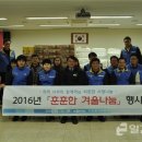 한국철도공사수도권서부본부 이미지