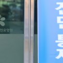 참노인요양원 이미지