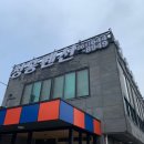 청홍펜션 네이버블로그