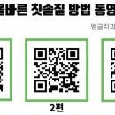 앵글치과의원 네이버블로그