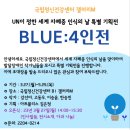 세계건강개선센터 이미지