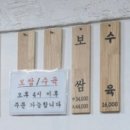 열무손칼국수