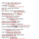 추일서정(秋日抒情)-김광균, 해석 / 해설 / 분석 / 정리 이미지